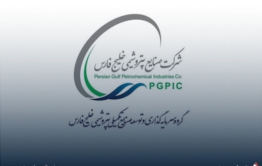 کاهش ۶ میلیارد تومانی ارزش پرتفوی بورسی پترول