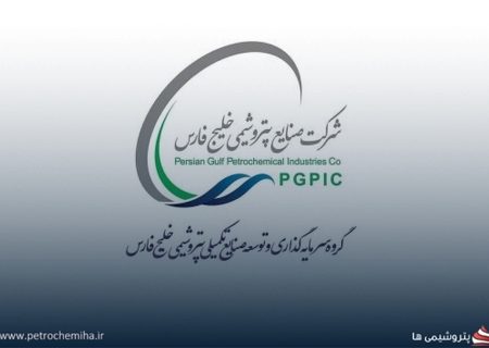 کاهش ۶ میلیارد تومانی ارزش پرتفوی بورسی پترول