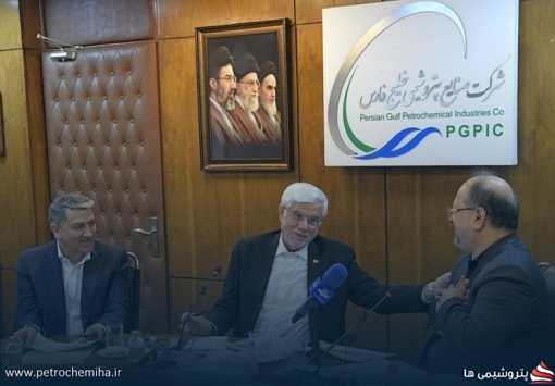 بازدید معاون اول رئیس جمهور از هلدینگ خلیج فارس