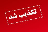 فارس: امضای توافق در روز یکشنبه کذب محض است