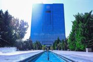 نسخه بانک مرکزی برای مهار تورم اعلام شد