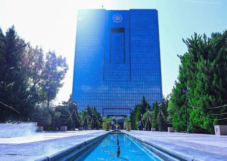 نسخه بانک مرکزی برای مهار تورم اعلام شد