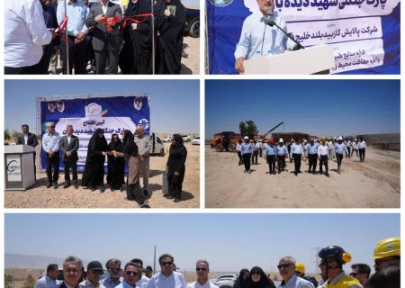 آیین کاشت ۳ هزار اصله نهال در پارک جنگلی شهید هدایت‌اله دیدبان توسط شرکت پالایش گاز بیدبلند خلیج‌فارس