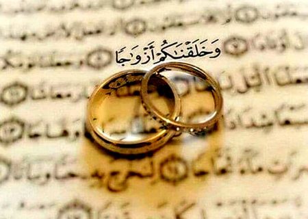 جزئیات پرداخت وام قرض‌الحسنه ازدواج در سال ۱۴۰۵ اعلام شد