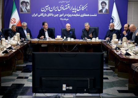 بیش از 30 پیشنهاد بخش خصوصی به قالیباف درباره روابط اقتصادی ایران و چین