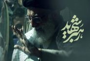 احتمال حضور ۳۵ میلیون نفر در مراسم تشییع؛ بهزیستی هشدارهای مهم برای خانواده‌ها را منتشر کرد