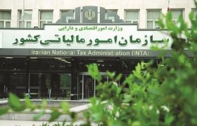 توقف اقدامات اجرایی مالیاتی ناشی از اختلال بانکی تا ۳۰ تیر