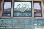 فعالیت «هوم اسکول‌ها» غیرقانونی است