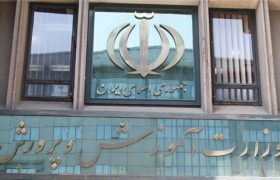 فعالیت «هوم اسکول‌ها» غیرقانونی است