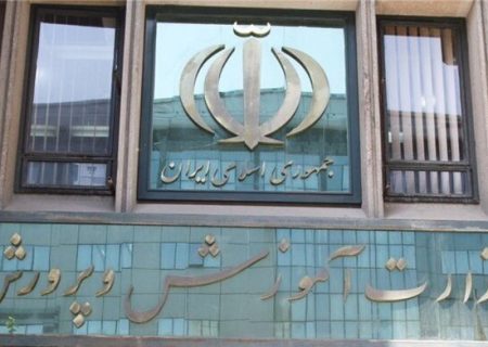 فعالیت «هوم اسکول‌ها» غیرقانونی است