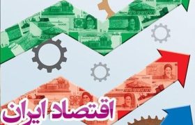 معمای نرخ سود در ایران؛ چگونه تعادل پولی، موتور تولید را روشن می‌کند؟