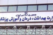 «ملافه نداریم، خودتان آب دستگاه اکسیژن را پر کنید!»؛ روایت تلخ یک همراه بیمار از بیمارستانی در قلب تهران