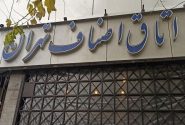 هیچ کمبودی از نظر تأمین کالا در تهران مشاهده نشد
