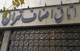 هیچ کمبودی از نظر تأمین کالا در تهران مشاهده نشد