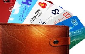 چرا بانک مرکزی سقف ۱۰ حساب فعال برای هر فرد تعیین کرد؟