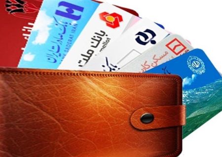 چرا بانک مرکزی سقف ۱۰ حساب فعال برای هر فرد تعیین کرد؟