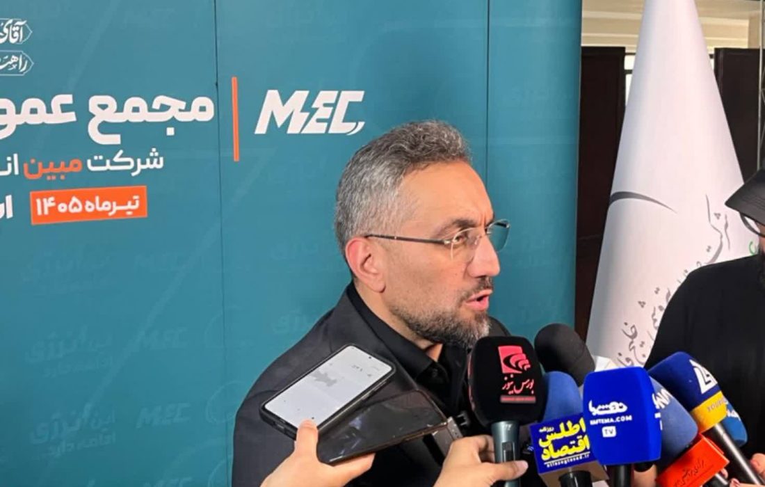 تداوم رکوردشکنیهای عملیاتی در مبین انرژی؛ تقسیم ۱۶۰ تومان سود نقدی به ازای هر سهم/ عبور «مبین» از تلاطمهای عملیاتی با تکیه بر تولید حداکثری
