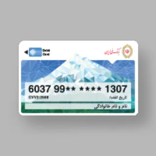 اختلال موقت خدمات مبتنی بر کارت بانک ملی ایران بامداد یکشنبه ۱۴ تیرماه