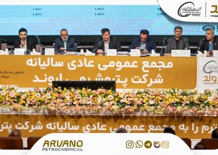  تقسیم سود ۶۰۰ تومانی به ازای هر سهم