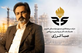 عرضه اولیه ۳ زیرمجموعه وصندوق در ماه‌های آینده