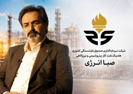 عرضه اولیه ۳ زیرمجموعه وصندوق در ماه‌های آینده