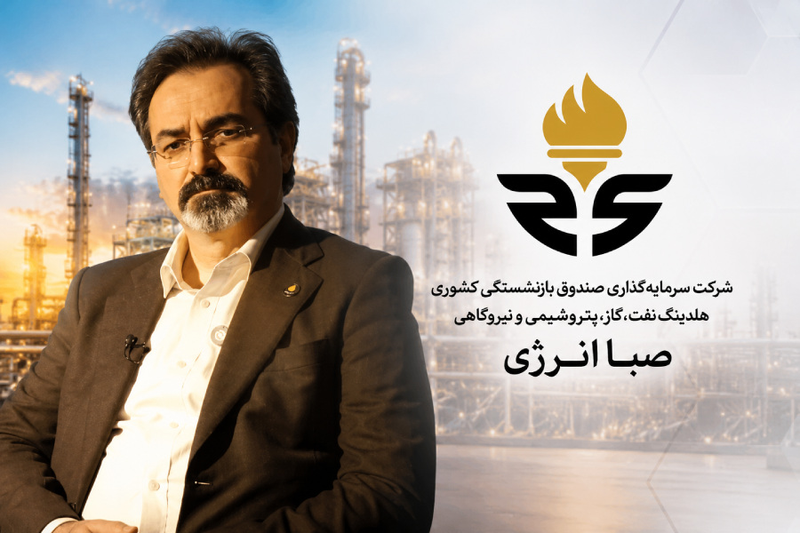 عرضه اولیه ۳ زیرمجموعه وصندوق در ماه‌های آینده