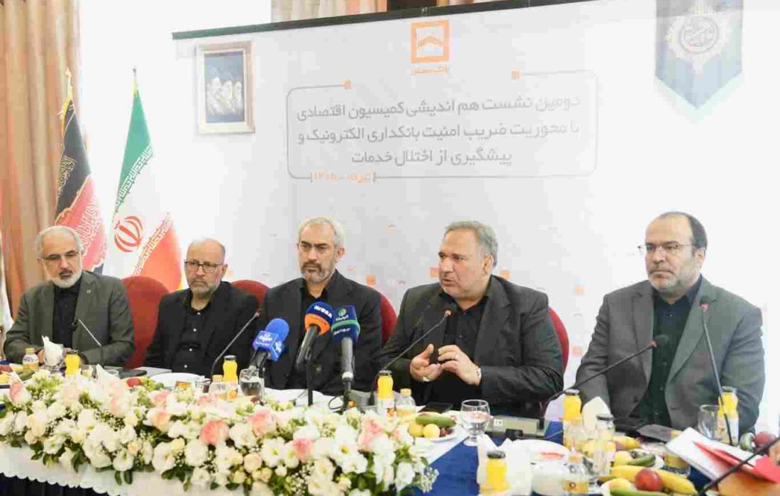 هم اندیشی کمیسیون اقتصادی مجلس با مدیران عامل بانک ها برای پایداری شبکه بانکی