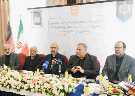 هم اندیشی کمیسیون اقتصادی مجلس با مدیران عامل بانک ها برای پایداری شبکه بانکی