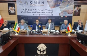 برگزاری گردهمایی تخصصی ITCO با هدف توسعه همکاری های تجاری ایران و عمان