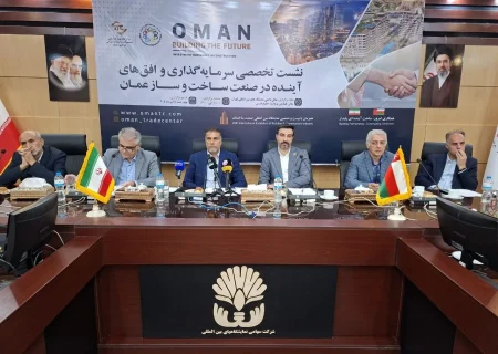 برگزاری گردهمایی تخصصی ITCO با هدف توسعه همکاری های تجاری ایران و عمان