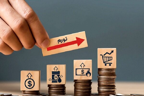 افزایش ذخایر اجباری بانک‌ها در مسیر کنترل تورم