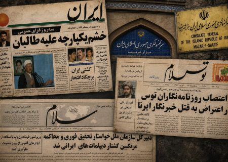 بازخوانی تصمیم سرنوشت‌ساز شورای عالی امنیت ملی برای برخورد با طالبان پس از کشتار کنسولگری/ دامی که ایران وارد آن نشد