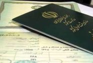 حذف نام همسر سابق از شناسنامه ممکن است؟/ امکان حذف «زاده» و «پور» از نام خانوادگی