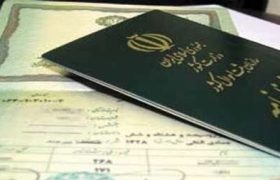 حذف نام همسر سابق از شناسنامه ممکن است؟/ امکان حذف «زاده» و «پور» از نام خانوادگی
