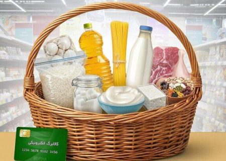 زمان شارژ کالابرگ تغییر کرد