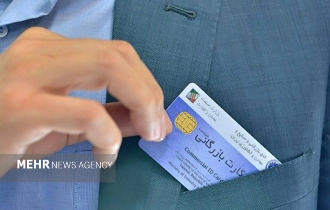 قانون با کارتهای بازرگانی اجارهای چه میکند؟