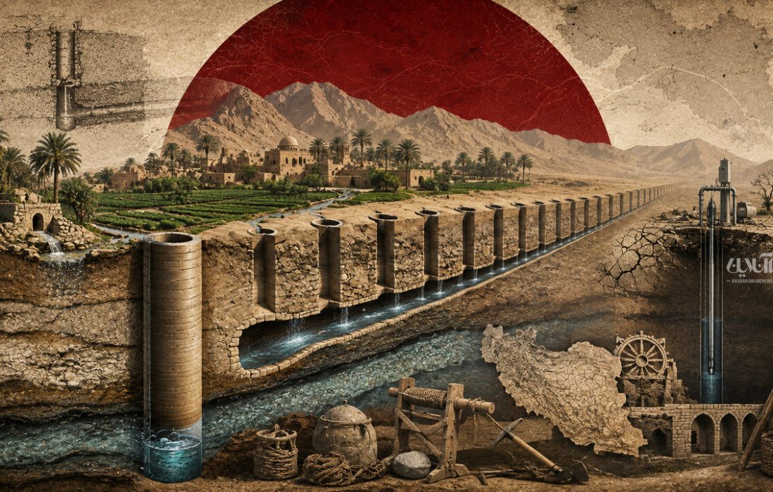 قنات؛ اختراعی تمدن‌ساز در دل کویر/ چرا قنات ایرانی یکی از بزرگ‌ترین شاهکارهای مهندسی جهان شناخته می‌شود؟