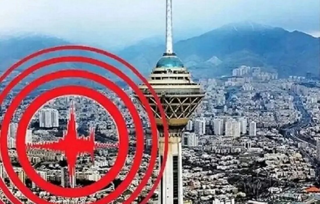 هشدار نسبت به خطر زلزله در پایتخت/ سروری: وقوع زلزله در تهران قطعی است؛ نوسازی بافت فرسوده تسریع شود