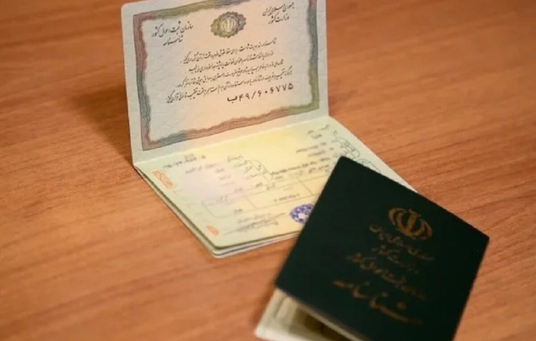 وقتی یک زن از نامش شکایت کرد؛ دادگاه چه حکمی داد؟