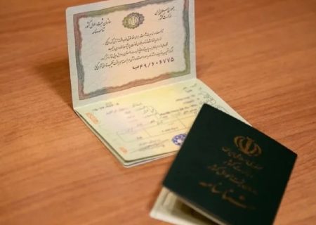 وقتی یک زن از نامش شکایت کرد؛ دادگاه چه حکمی داد؟
