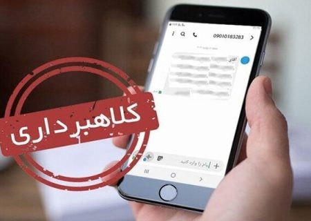 پلیس هر روز هشدار می‌دهد، اما چرا باز هم کلاهبرداران برنده‌اند؟/ رمز موفقیت شیادان اینترنتی