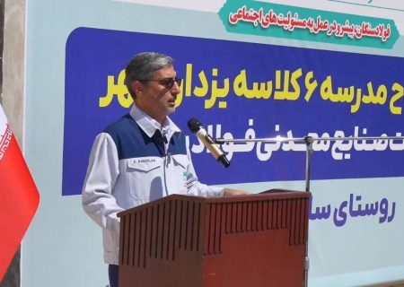 دامه امیدآفرینی فولاد سنگان