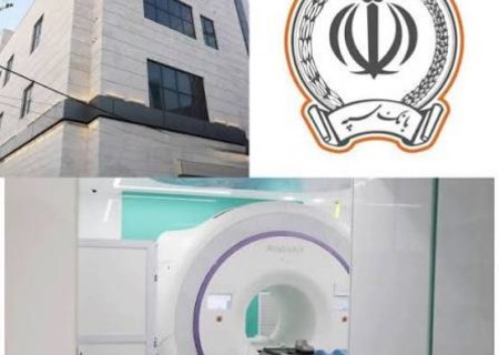 افتتاح نخستین مرکز پرتودرمانی جنوب کشور با حمایت و تأمین مالی بانک سپه در بوشهر