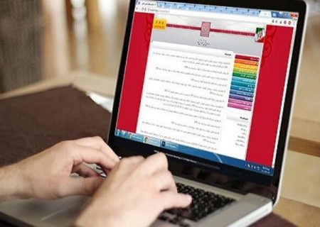 آخرین مهلت انتخاب رشته کارشناسی ارشد/ زمان انتخاب رشته تمدید نخواهد شد