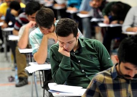 آسیب‌دیدگان جنگ ۲ سال سهمیه ۵ درصدی کنکور می‌گیرند + جزئیات