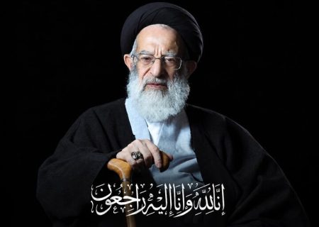 آیت الله شبیری زنجانی کیست؟/ از نماز بر پیکر آیت الله منتظری و انتقاد از تقبیح ازدواج موقت تا دیدار با خاتمی و نامه جنجالی محمد یزدی