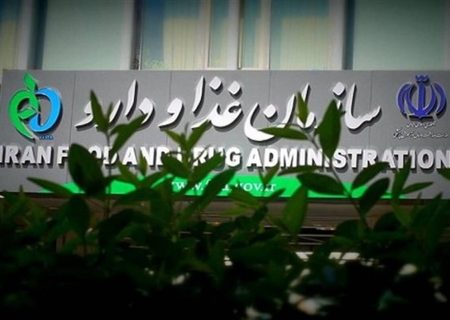 اسامی ضدآفتاب‌های غیرمجاز منتشر شد