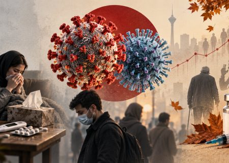 افزایش موارد کرونا در یک ماه اخیر؛ همزمانی کووید و آنفلوانزا در آستانه پاییز/ «هزینه درمان، بیماران را از مراجعه به پزشک منصرف کرده است»