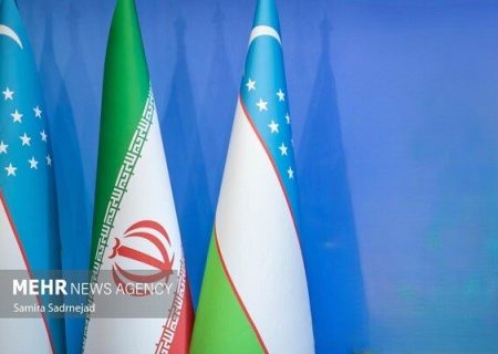 بازار ۱.۴ میلیارد دلاری مواد غذایی ازبکستان در انتظار ایران