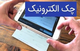 تزریق اکسیژن به رگ‌های تولید؛ چک دیجیتال بن‌بست وام بانکی را می شکند؟